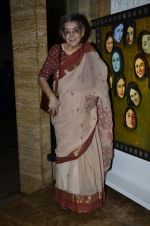 at Vintage Film Exhibition in Mumbai on 22nd Aug 2014